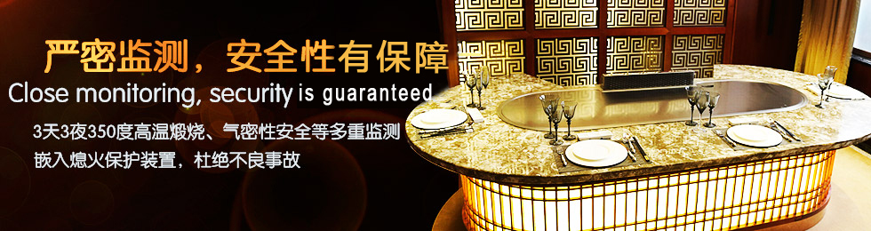 嚴(yán)密監(jiān)測，安全性業(yè)內(nèi)前端